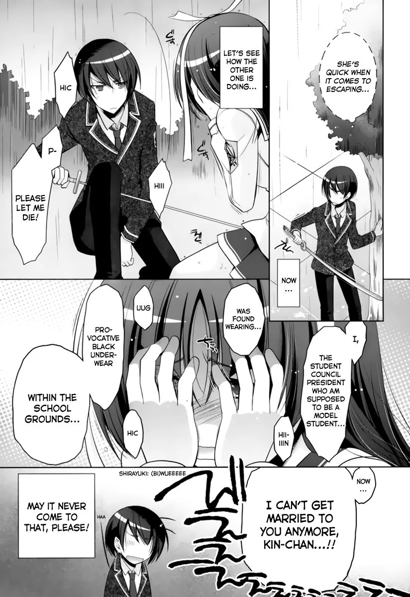 Hidan no Aria Chapter 33 page 9