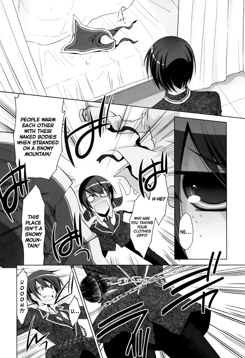 Hidan no Aria Chapter 33 page 20