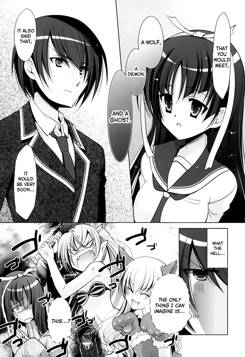 Hidan no Aria Chapter 33 page 17