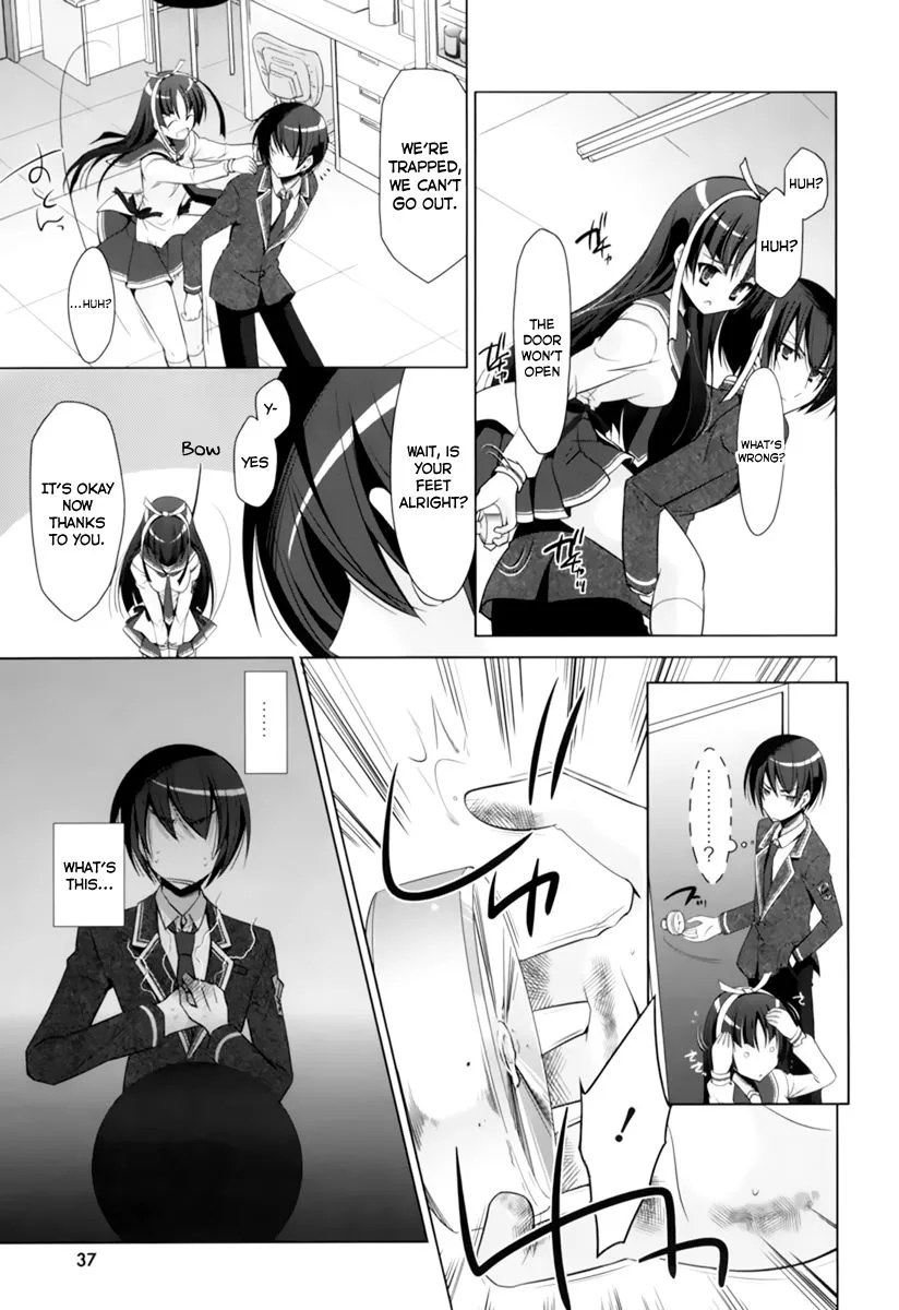 Hidan no Aria Chapter 33 page 11