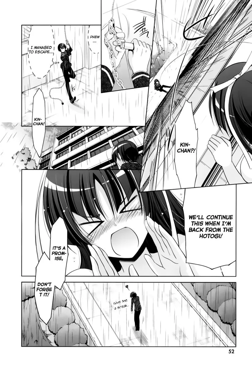 Hidan no Aria Chapter 33 page 26
