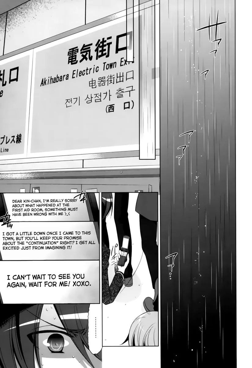 Hidan no Aria Chapter 33 page 27