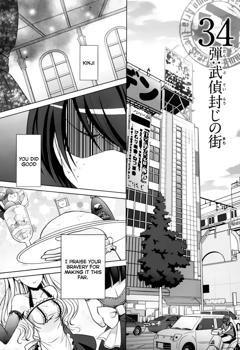 Hidan no Aria Chapter 34 page 1