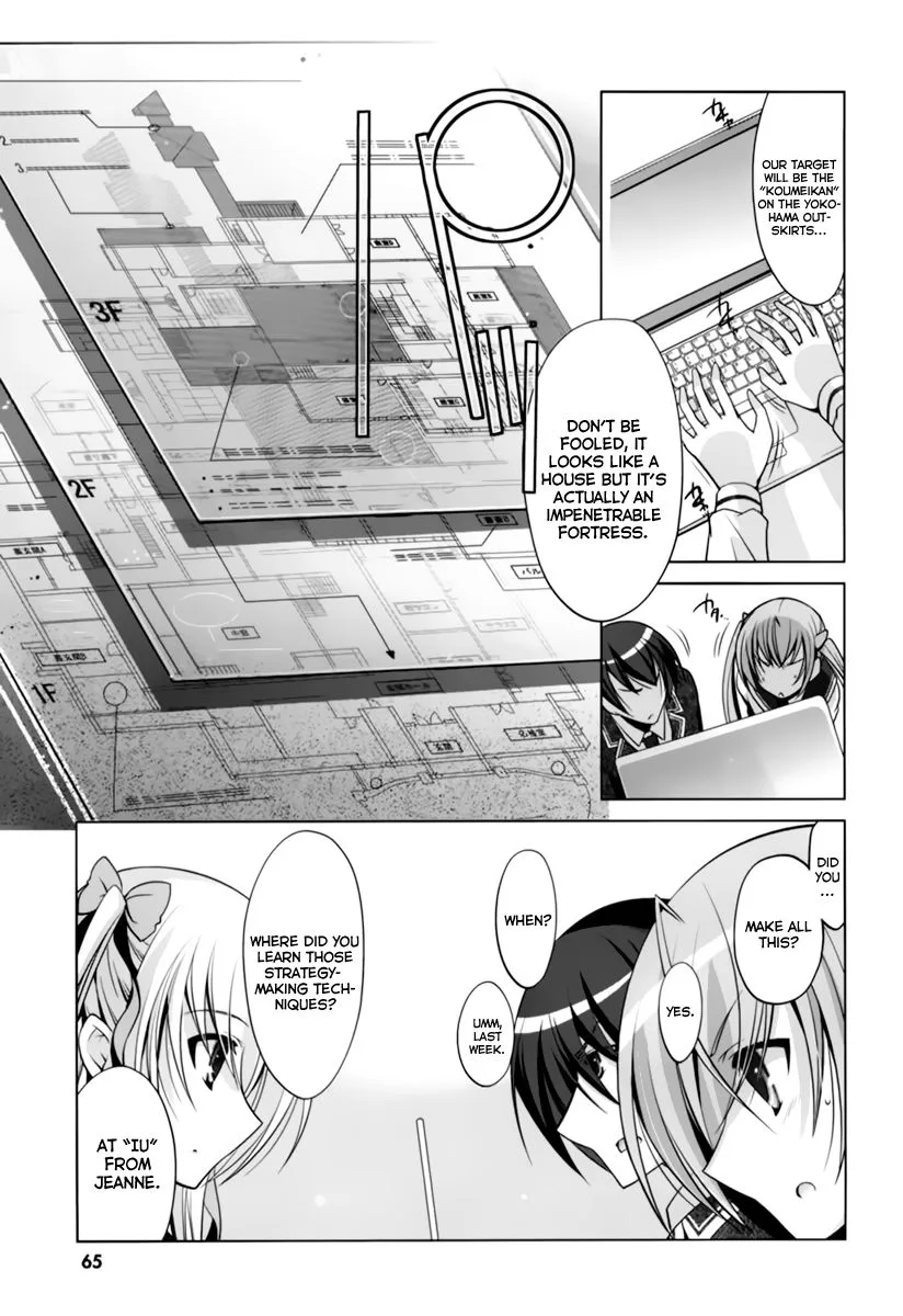 Hidan no Aria Chapter 34 page 7