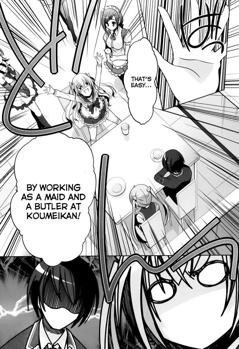 Hidan no Aria Chapter 34 page 17