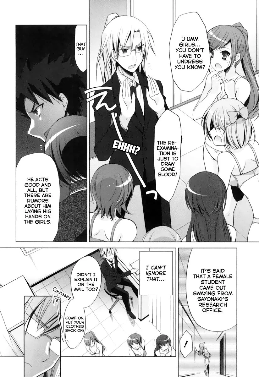 Hidan no Aria Chapter 35 page 16