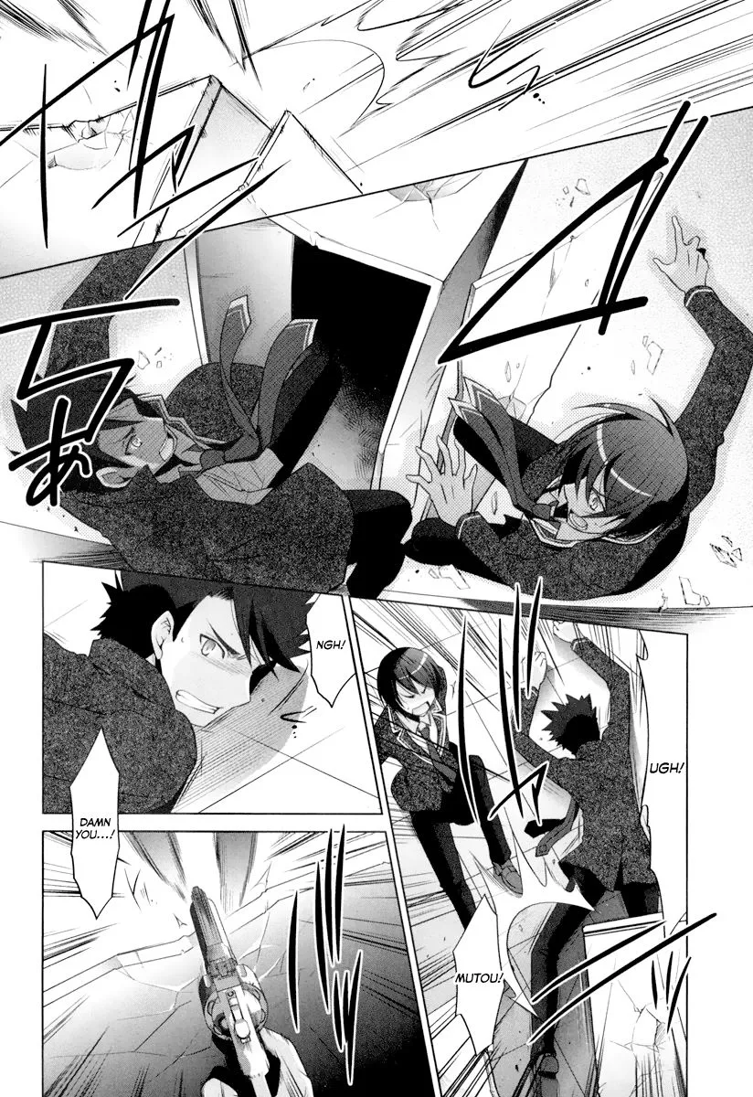 Hidan no Aria Chapter 35 page 22