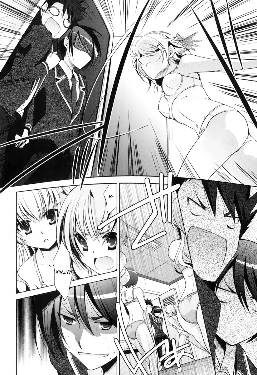 Hidan no Aria Chapter 35 page 20