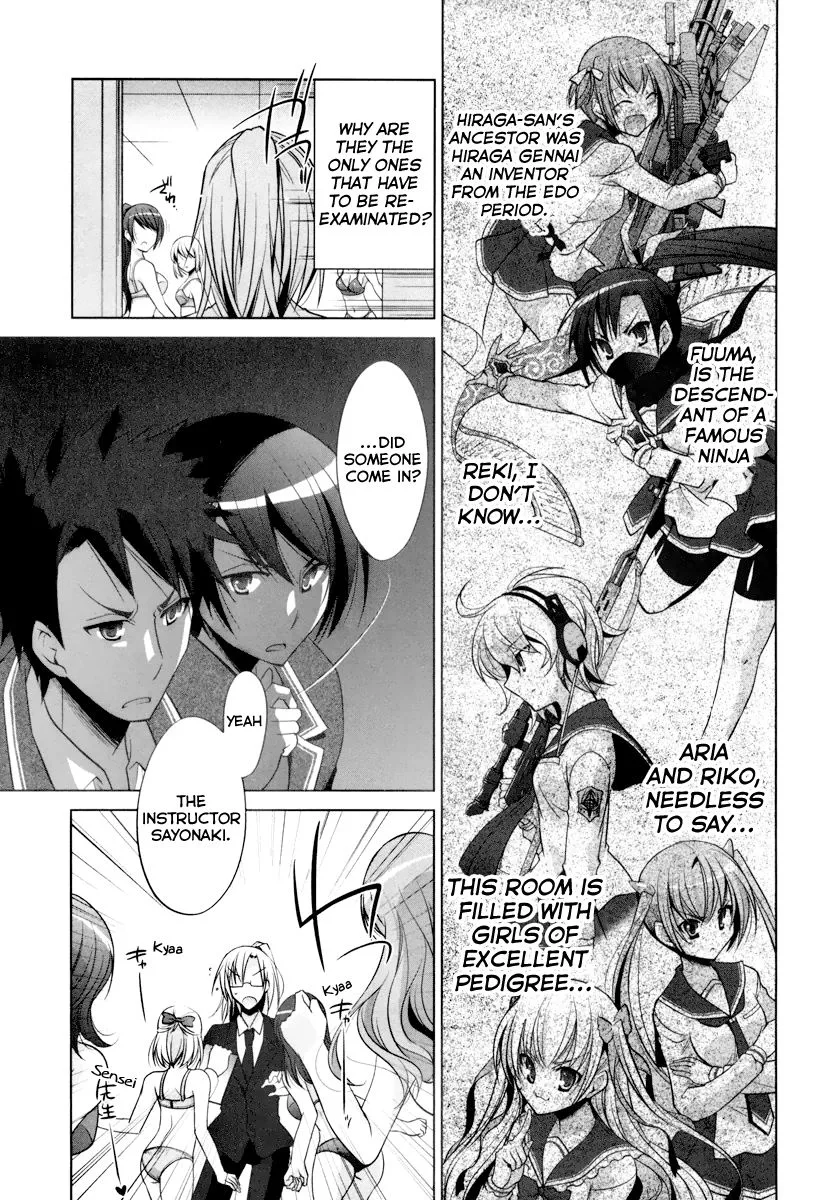 Hidan no Aria Chapter 35 page 15