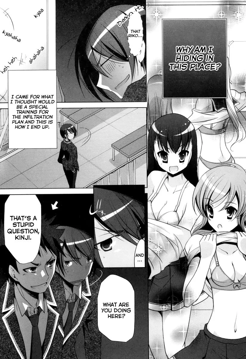 Hidan no Aria Chapter 35 page 3