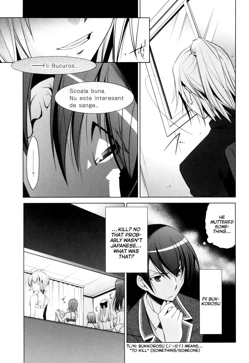 Hidan no Aria Chapter 35 page 17
