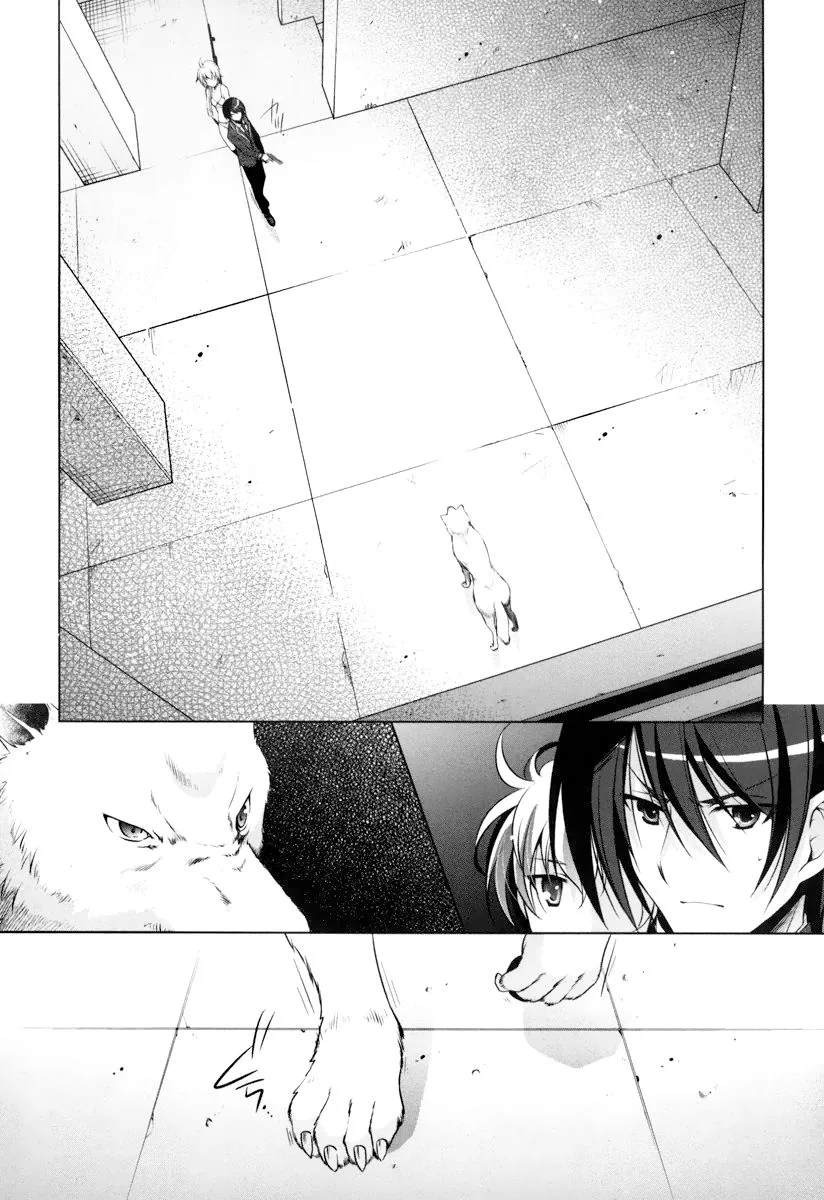 Hidan no Aria Chapter 36 page 20