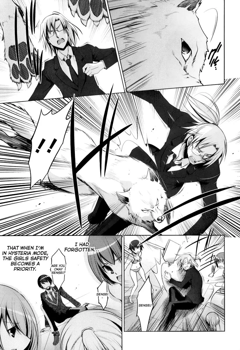 Hidan no Aria Chapter 36 page 5