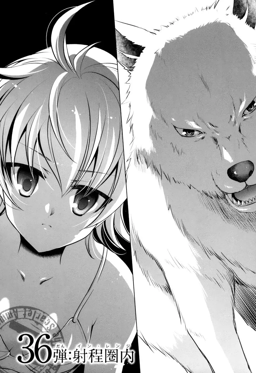 Hidan no Aria Chapter 36 page 1