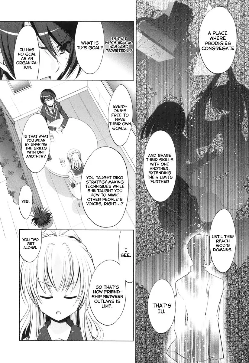 Hidan no Aria Chapter 37 page 16