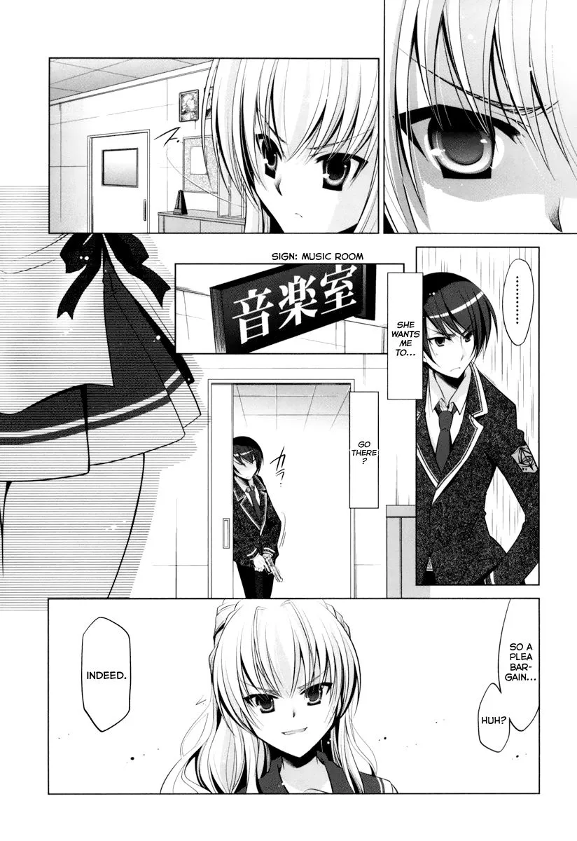 Hidan no Aria Chapter 37 page 11