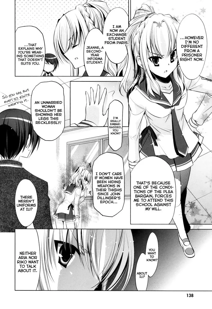 Hidan no Aria Chapter 37 page 12