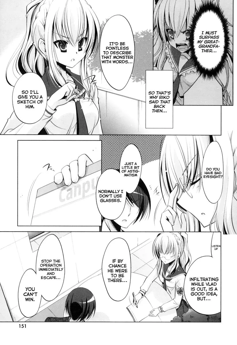 Hidan no Aria Chapter 37 page 25