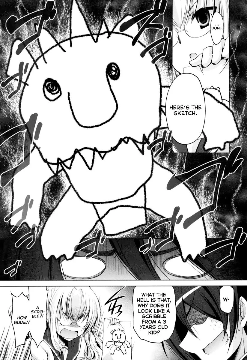 Hidan no Aria Chapter 37 page 27