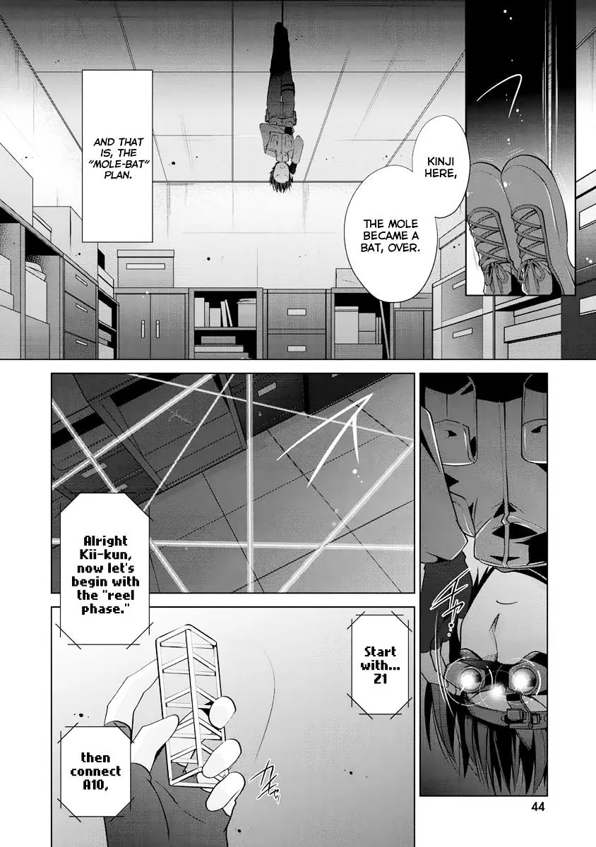 Hidan no Aria Chapter 39 page 17