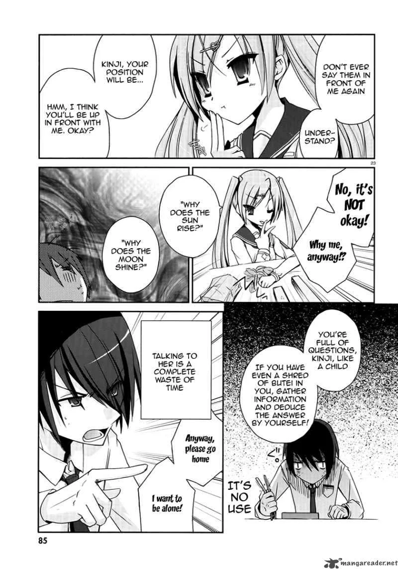 Hidan no Aria Chapter 4 page 22