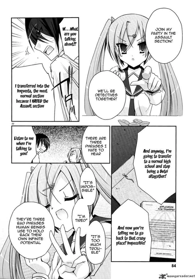 Hidan no Aria Chapter 4 page 21