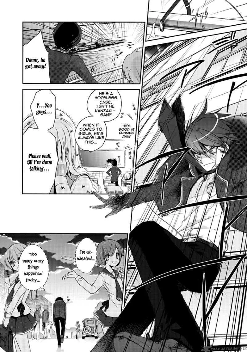 Hidan no Aria Chapter 4 page 3