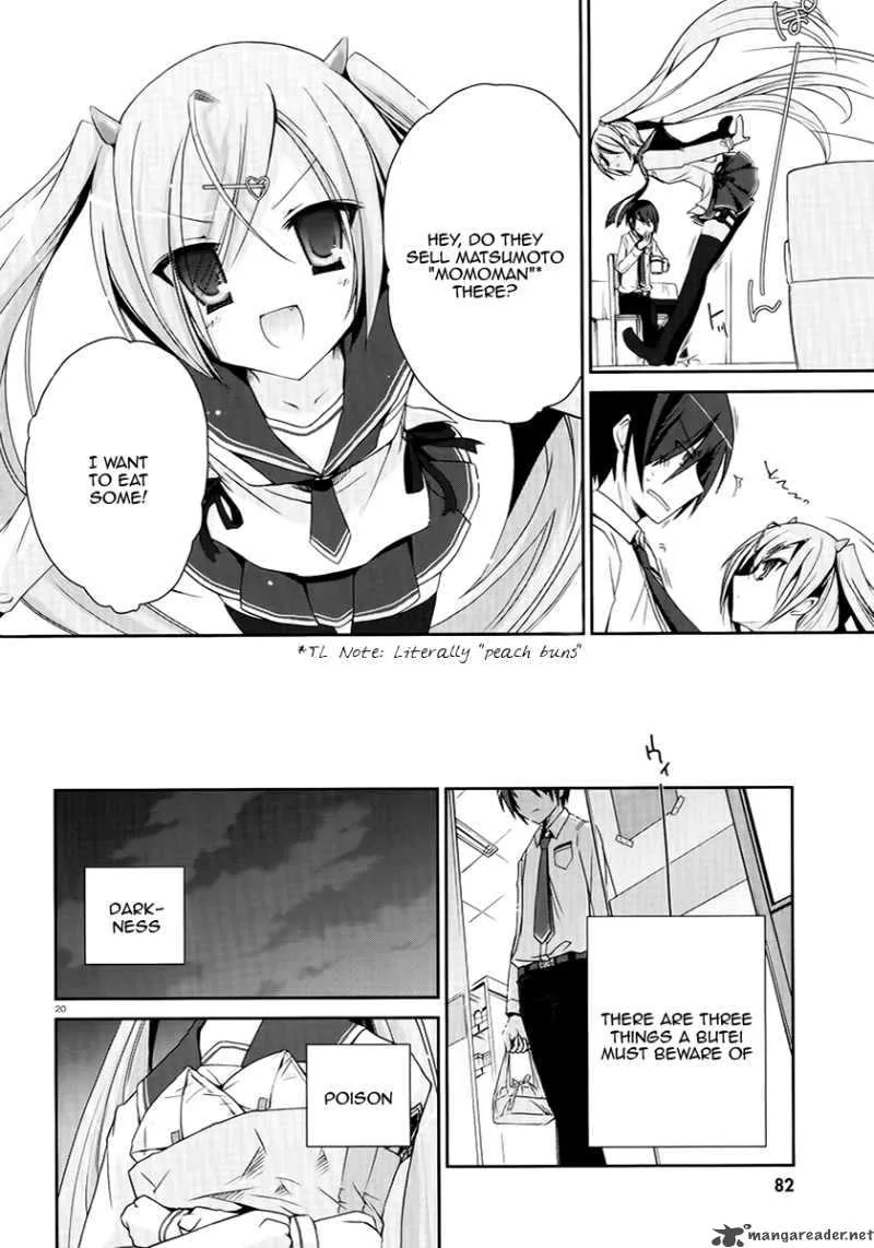 Hidan no Aria Chapter 4 page 19