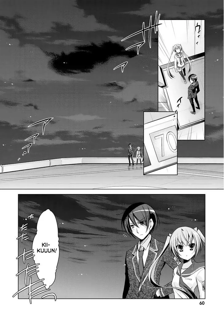 Hidan no Aria Chapter 40 page 13
