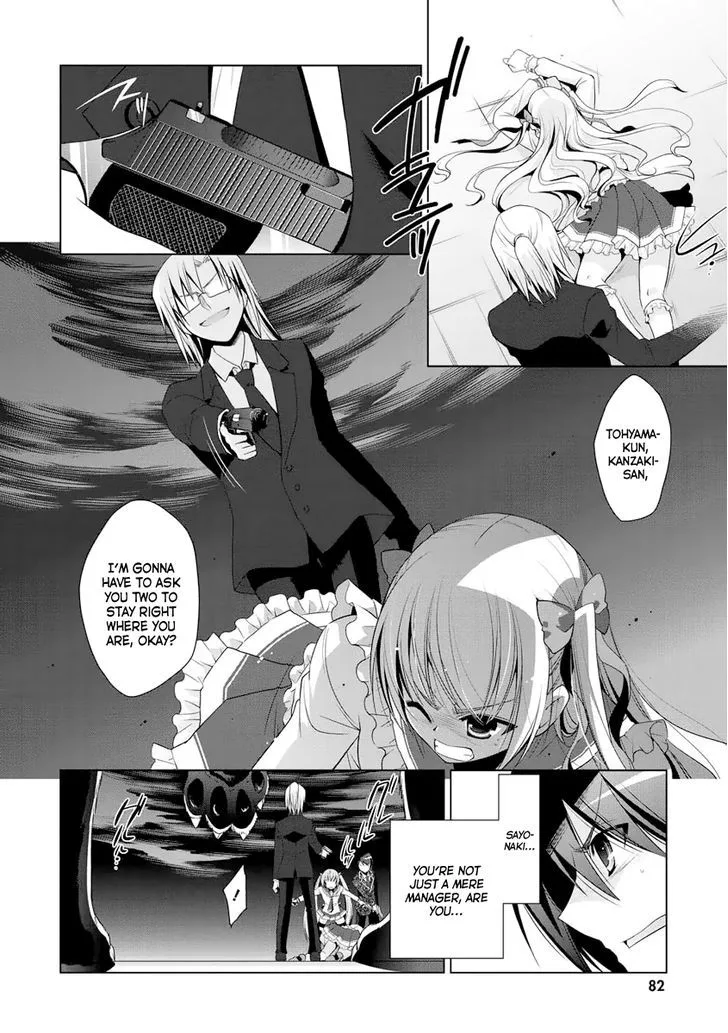 Hidan no Aria Chapter 41 page 11