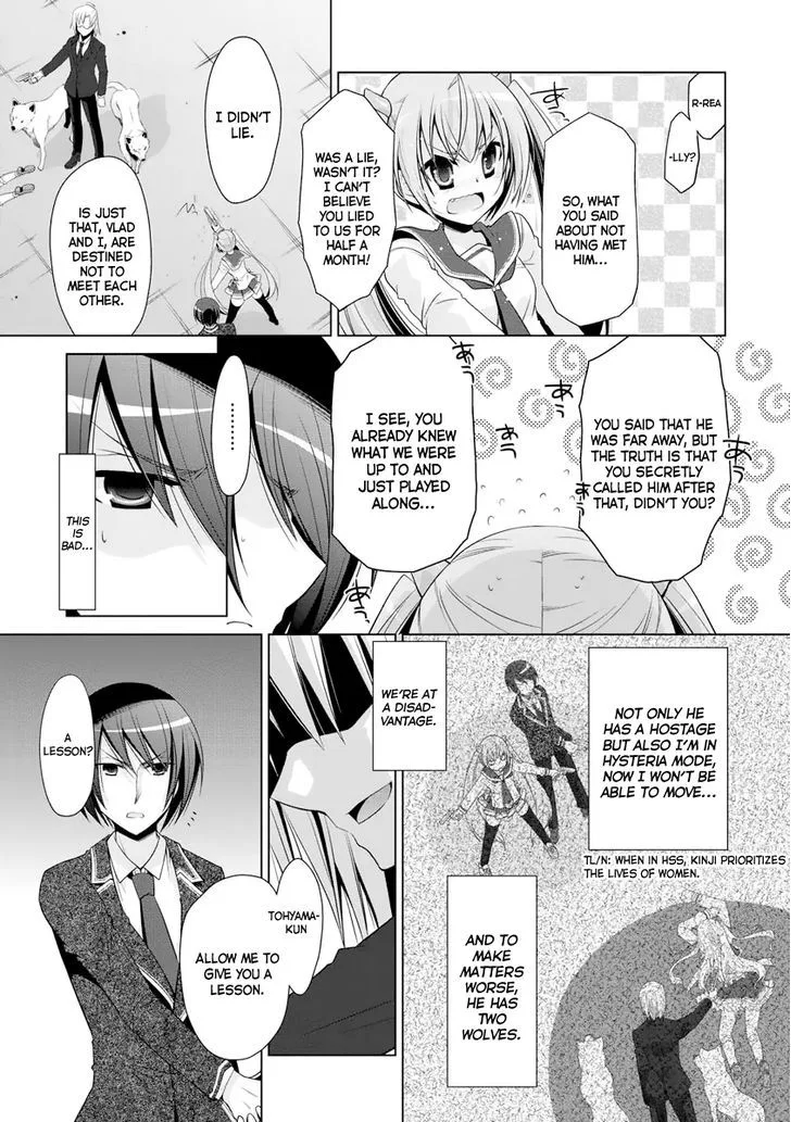 Hidan no Aria Chapter 41 page 14