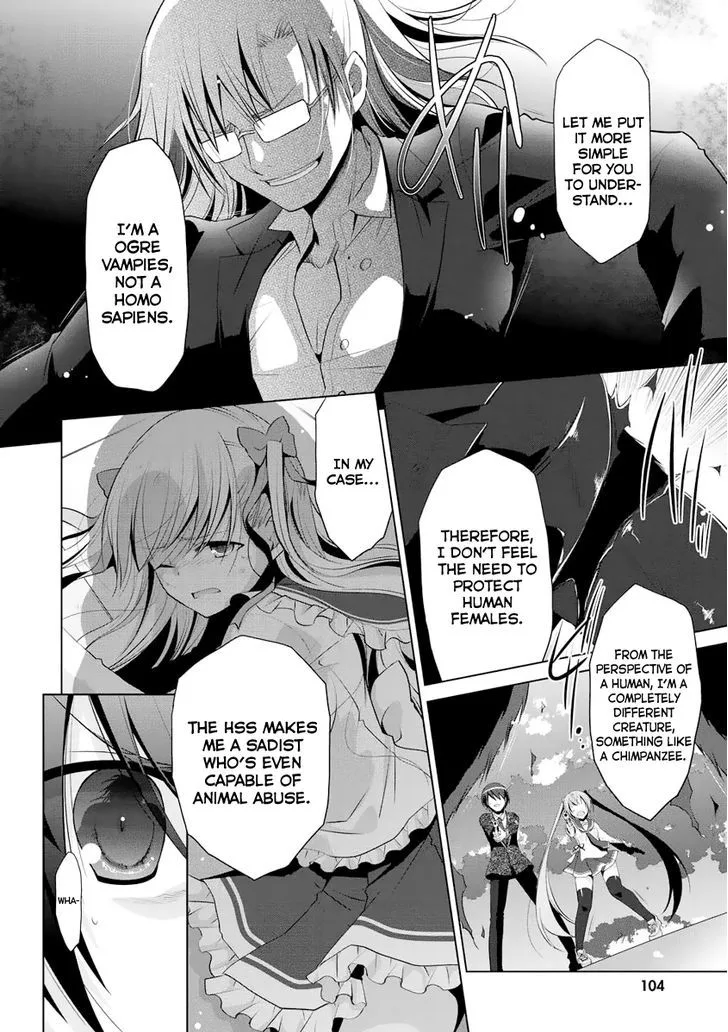 Hidan no Aria Chapter 42 page 11