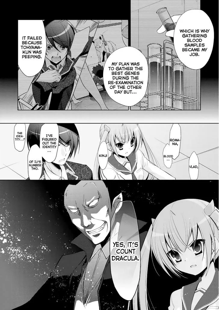 Hidan no Aria Chapter 42 page 5