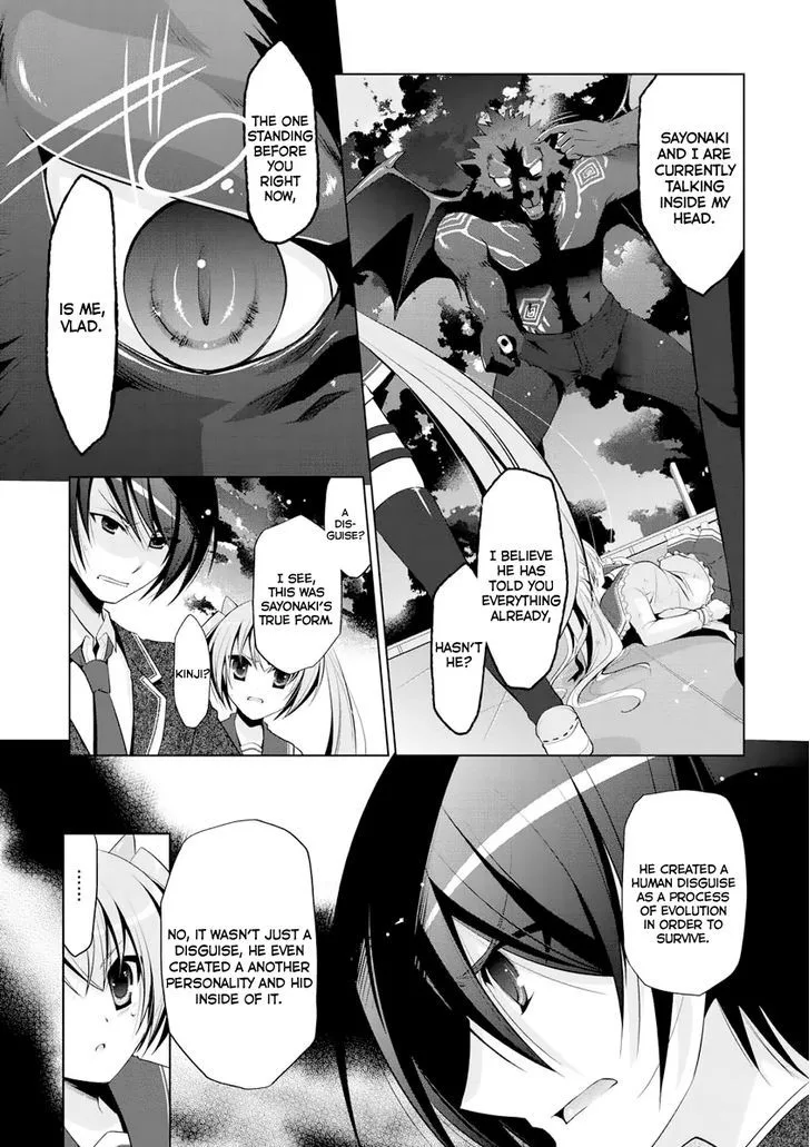 Hidan no Aria Chapter 42 page 15