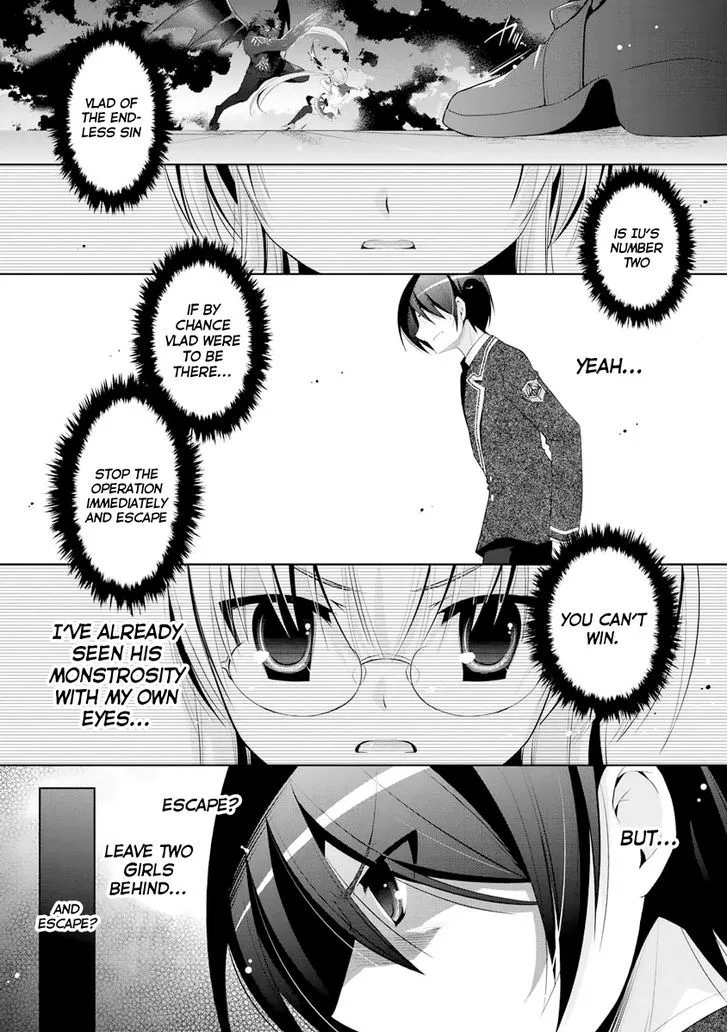 Hidan no Aria Chapter 43 page 12