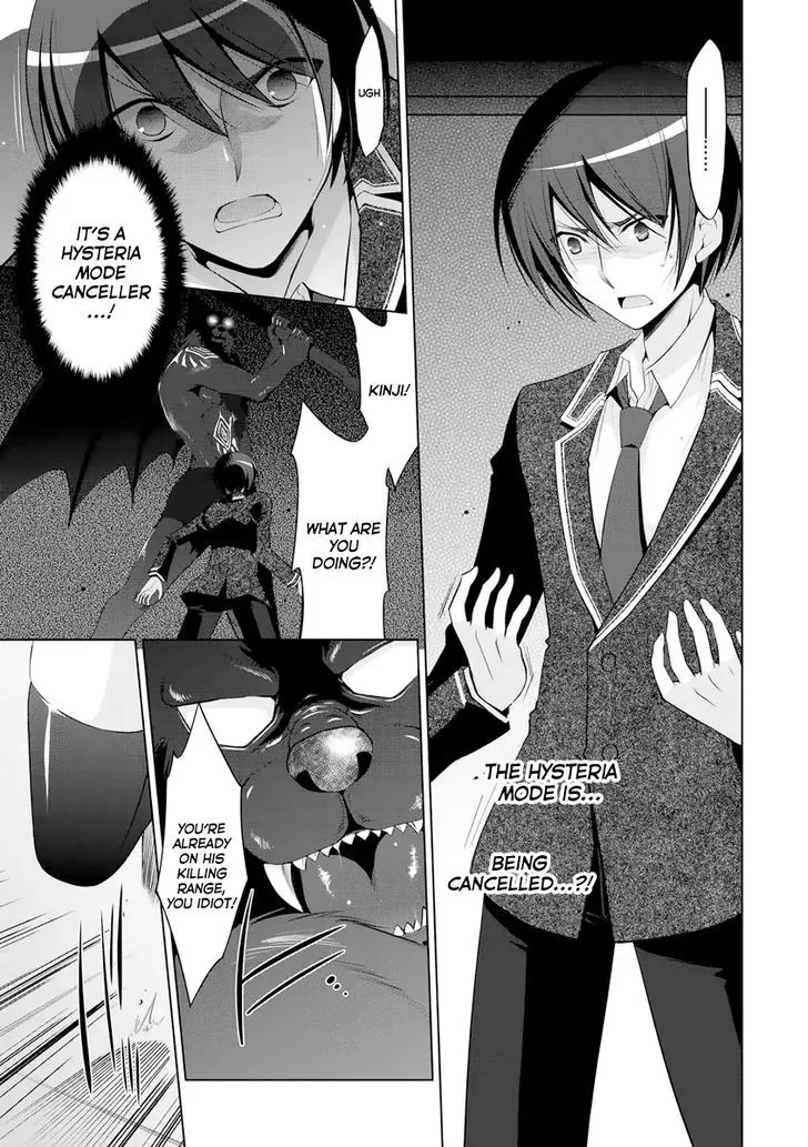 Hidan no Aria Chapter 43 page 21