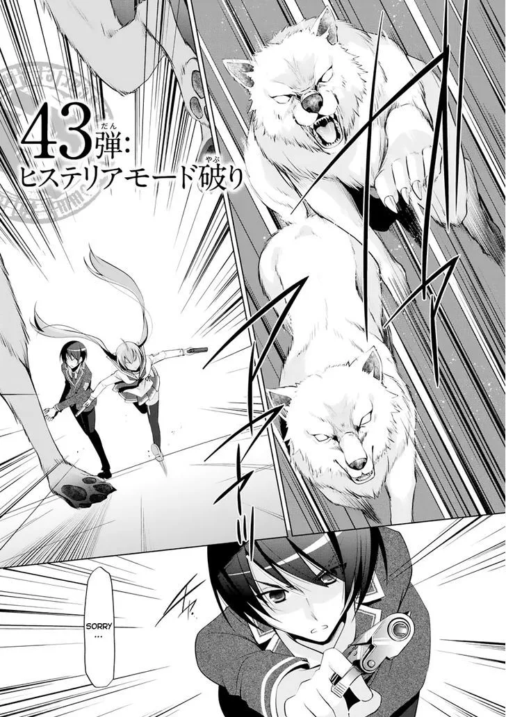 Hidan no Aria Chapter 43 page 2
