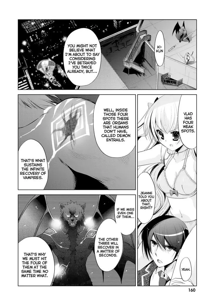 Hidan no Aria Chapter 44 page 14