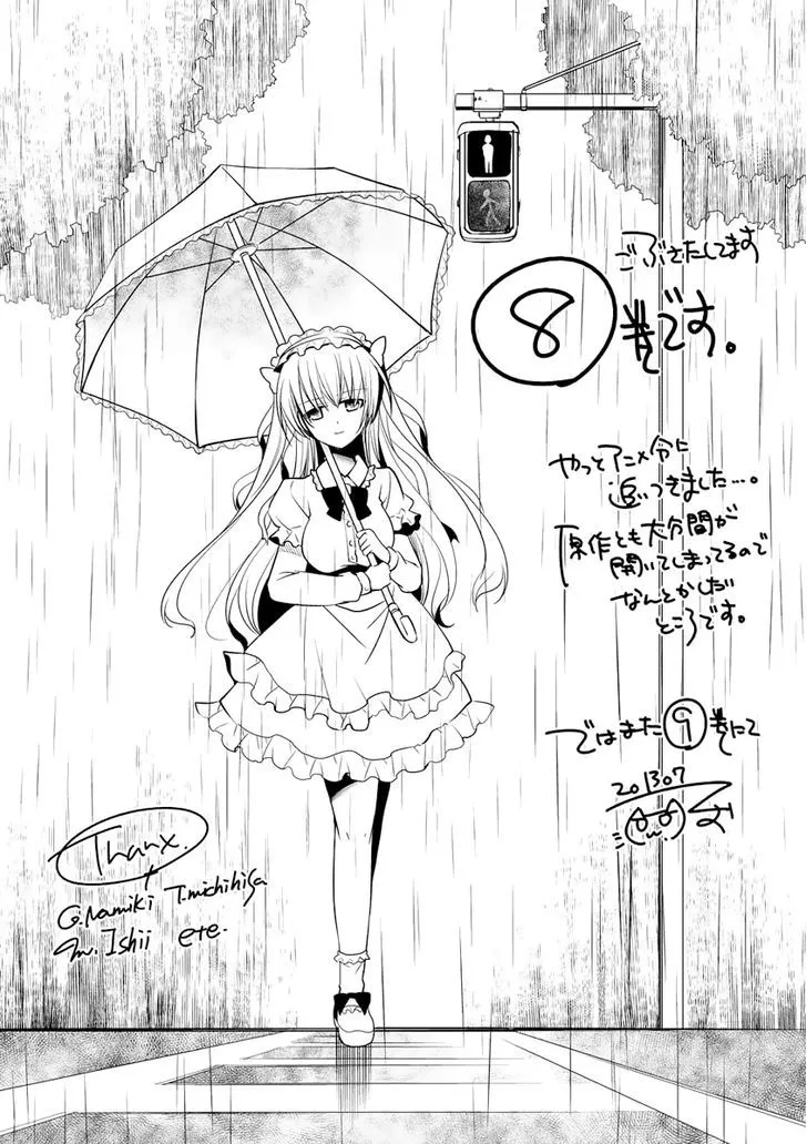 Hidan no Aria Chapter 44 page 22