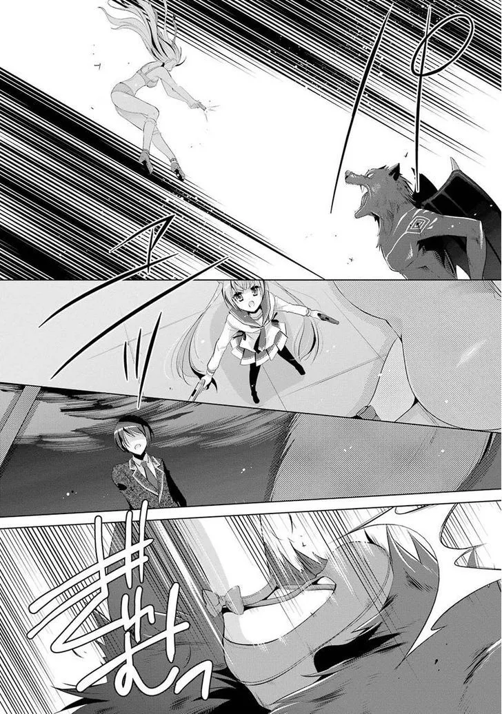 Hidan no Aria Chapter 45 page 7
