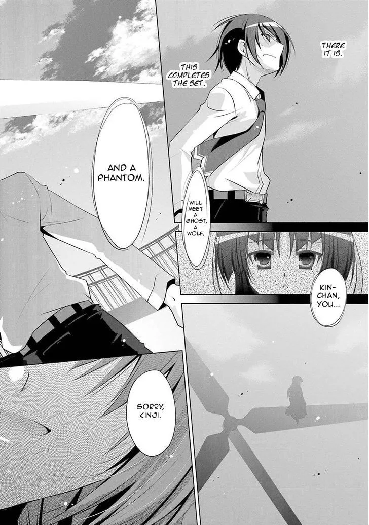 Hidan no Aria Chapter 45 page 26