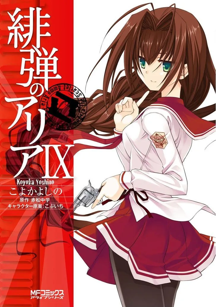 Hidan no Aria Chapter 45 page 30