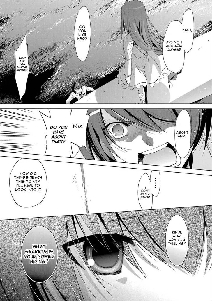 Hidan no Aria Chapter 46 page 12