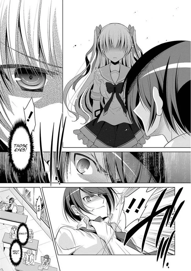 Hidan no Aria Chapter 47 page 11