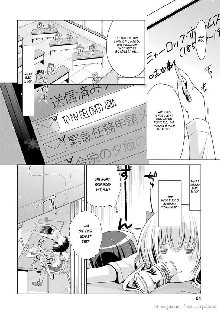 Hidan no Aria Chapter 47 page 8