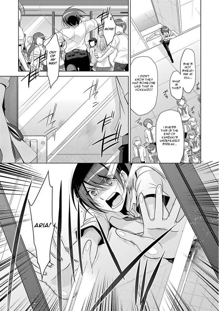 Hidan no Aria Chapter 47 page 15