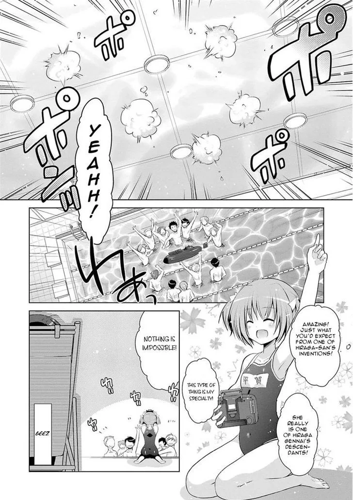 Hidan no Aria Chapter 47 page 2