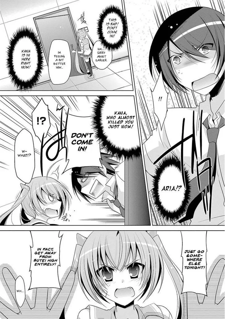 Hidan no Aria Chapter 48 page 19