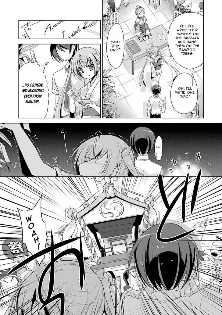 Hidan no Aria Chapter 49 page 9