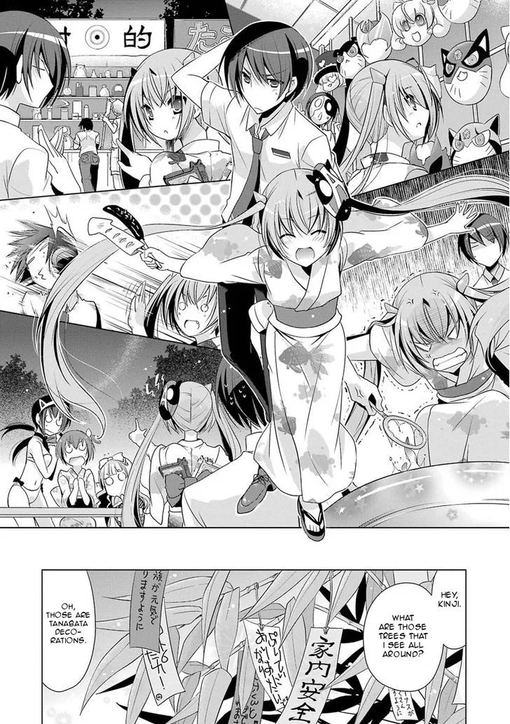 Hidan no Aria Chapter 49 page 8